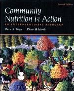 Community Nutrition in Action:an entrepreneurial approach Second edition PDF电子版封面 0534538290 Marie A.Boyle Diane H.Morris