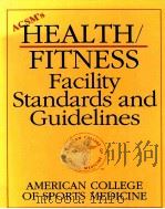 ACSM'S HEALTH/FITNESS Facility Standards and Guidelines American College of Sports Medicine PDF电子版封面 0873223756 Neil Sol Carl Foster