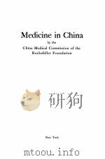 MEDICINE IN CHINA（1914 PDF版）