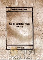 AUS DER ARZTLICHEN PRAXIS 1887-1922 1922 PDF电子版封面
