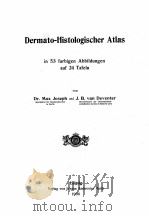 DERMATO-HISTOLOGISCHER ATLAS   1906  PDF电子版封面     