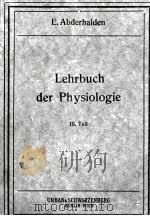 LEHRBUCH DER PHYSIOLOGIE IN VORLESUNGEN TEIL III 1926 PDF电子版封面