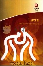 Lutte Gudie des officiels techniques PDF电子版封面