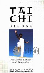 TAI CHI For Stress Control and Relaxation PDF电子版封面 8170219280 Senior Master Gary Khor E.A.