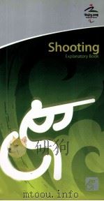 Shooting  Explanatory Book（ PDF版）
