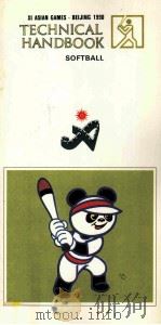 Softball  Technical Handbook  XI ASIAN GAMES·BEIJING 1990（ PDF版）