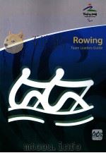 Rowing  Team Leaders Guide（ PDF版）