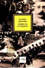 Olympic Memoirs（ PDF版）