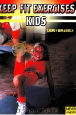 KEEP FIT EXERGISES FOR KIDS（ PDF版）