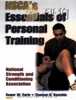 NSCA'S Essentials of Personal Training（ PDF版）