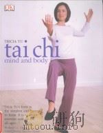 tai chi mind and body     PDF电子版封面  0751364495   