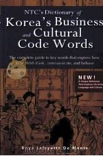 NTC‘S Dictionary of Koreas Business and Cultural Code Words PDF电子版封面 0071448160