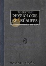 DIE PHYSIOLOGIE DES KREISLAUFES ZWEITER BAND（ PDF版）