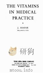the vitamins in medical practice P383 PDF电子版封面