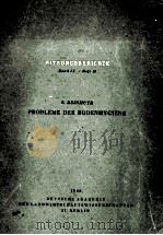PROBLEME DER BODENHYGIENE（1960 PDF版）