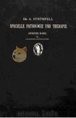 LEHRBUCH DER SPECIELLEN PATHOLOGIE UND THERAPIE DER INNEREN KRANKHEITEN ZWEITER BAND 1892 PDF电子版封面