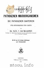LEHRBUCH DER PATHOGENEN MIKROORGANISMENDIE PATHOGENEN BAKTERIEN 1911 PDF电子版封面 PAUL V. BAUMGARTEN