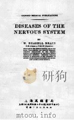 DISEASES OF THE NERVOUS SYSTEM FOURTH EDITION 1951 PDF电子版封面 W. RUSSELL BRAIN