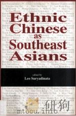 Ethnic Chinese as Southeast Asians（1997 PDF版）