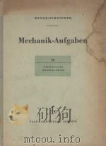 MECHANIK-AUFGABEN BAND IV：TECHNISCHE WARMELEHRE（1958 PDF版）