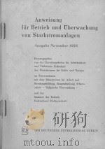 ANWEISUNG FUR BETRIEB UND UBERWACHUNG VON STARKSTROMANLAGEN 1959 PDF电子版封面