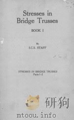 STRESSES IN BRIDGE TRUSSES BOOK I PDF电子版封面 I.C.S. STAFF