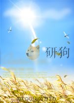 POLITICA SACRA ET CIVILIS（ PDF版）