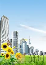 CONCRETE IN THE MARINE ENVIRONMENT（ PDF版）