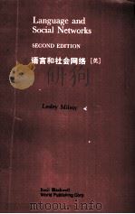 语言和社会网络（ PDF版）
