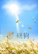 YEARS OF TRIAL,YURMOIL AND TRIUMPH:CHINA FROM 1949 TO 1988 PDF电子版封面 083512262X ZONG HUAIWEN