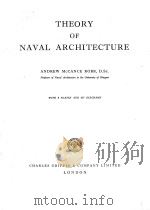 THEORY OF NAVAL ARCHITECTURE（1952 PDF版）