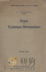COURS DE TECHNIQUE NERONAUTIQUE VOL.1 PDF电子版封面 H.TOUSSAINT