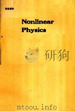 NONLINEAR PHYSICS PDF电子版封面 0387523898 GU CHAOHAO LI YISHEN TU GUIZHA