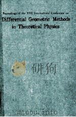 DIFFERENTICAL GEOMETRIC METHODS IN THEORETICAL PHYSICS PDF电子版封面 9971508362 ALLAN I SOLOMON