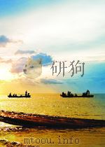 A GUIDE TO TWENTIETH CENTURY LITERATURE IN ENGLISH PDF电子版封面 0416364500