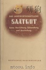 DAS LANDWIRTSEHAFTLICHE SAATGUT   1955  PDF电子版封面     