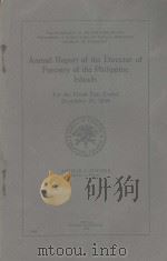 ANNUAL REPORT OF THE DIRECTOR OF FORESTRY OF THE PHILIPPINE ISLANDS   1920  PDF电子版封面     