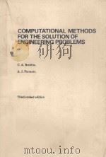 COMPUTATIONAL METHODS FOR THE SOLUTION OF ENGINEERING PROBLEMS THIRD REVISED EDITION PDF电子版封面 0727303155 C.A.BREBBIA AND A.J.FERRANTE