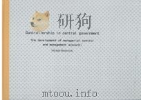 CONTROLLERSHIP IN CENTRAL GOVERNMENT   1994  PDF电子版封面  0852996241   
