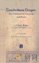 Geschnittene Drogen Ein Hilfsbuch fur Unterricht und Praxis 1952 PDF电子版封面