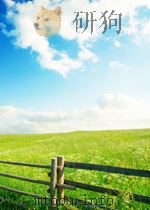 STUDY GUIDE TO ACCOMPANY PHYSICS FOR SCIENCE AND ENGINEERING PDF电子版封面