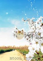 CALCULATOR-BASED TRIGONOMETRY WITH APPLICATIONS PDF电子版封面 0534081789