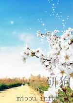 THE POWER TO CHOOSE PDF电子版封面 9264105034