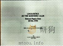 LINGUISTICS IN THE MORNING CALM（1982 PDF版）
