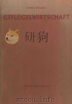 GEFLUGELWIRTSCHAFT 1961 PDF电子版封面