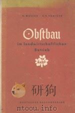 OBSTBAU IM LANDWIRTSCHAFTLICHEN BETRIEB 1955 PDF电子版封面