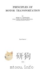 PRINCIPLES OF MOTOR TRANSPORTATION FIRST EDITION 1933 PDF电子版封面 FORD K.EDWARDS