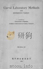 CEREAL LABORATORY METHODS   1951  PDF电子版封面     