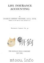 LIFE INSURANCE ACCOUNTING（1926 PDF版）
