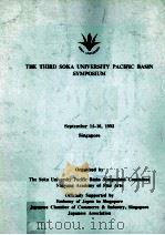 The Third Soka University Pacific Basin Symposium 1992 PDF电子版封面